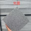 固原 芝麻灰光面