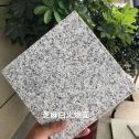 固原芝麻白火烧面地铺