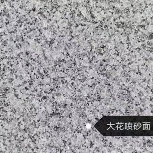 固原 芙蓉白（芝麻白大花）荔枝面