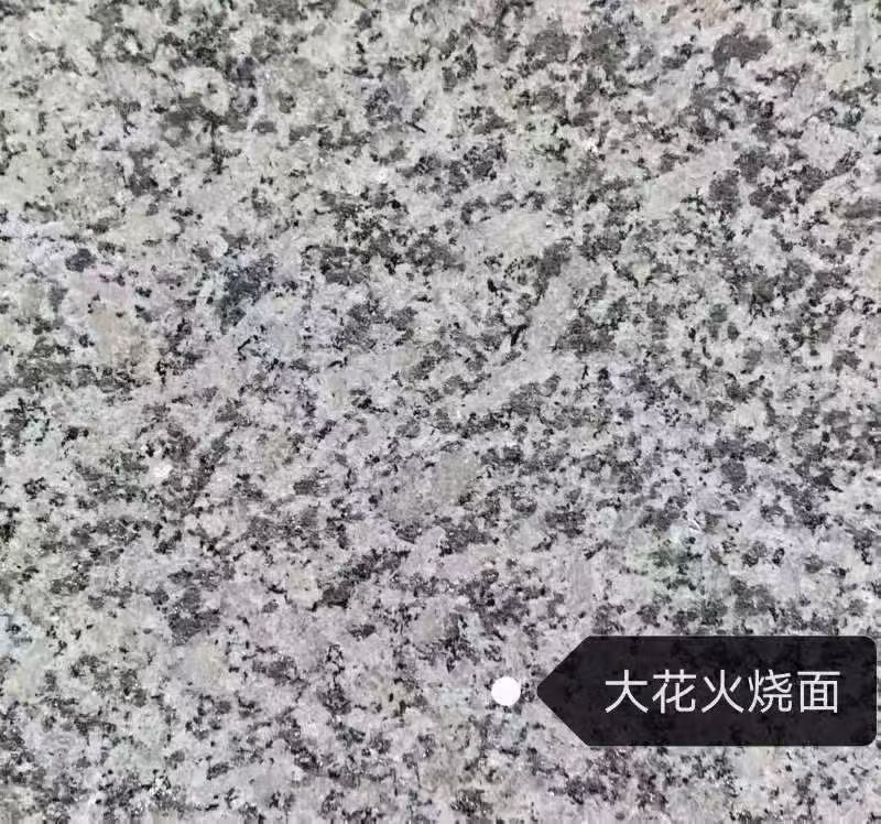 固原 芙蓉白（芝麻白大花）火烧面