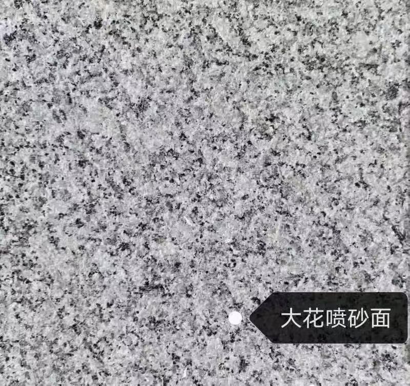 固原 芙蓉白（芝麻白大花）荔枝面