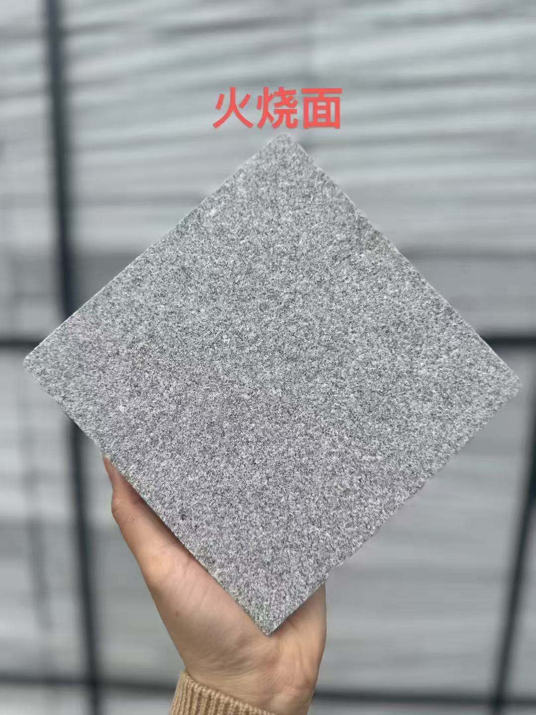 固原 芝麻灰火烧面