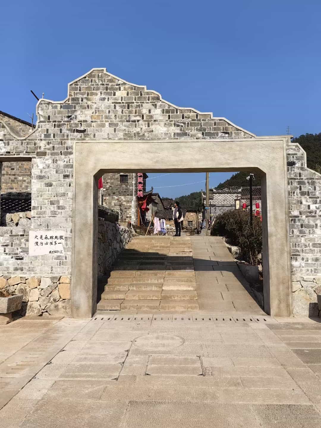 固原仿古石铺装效果
