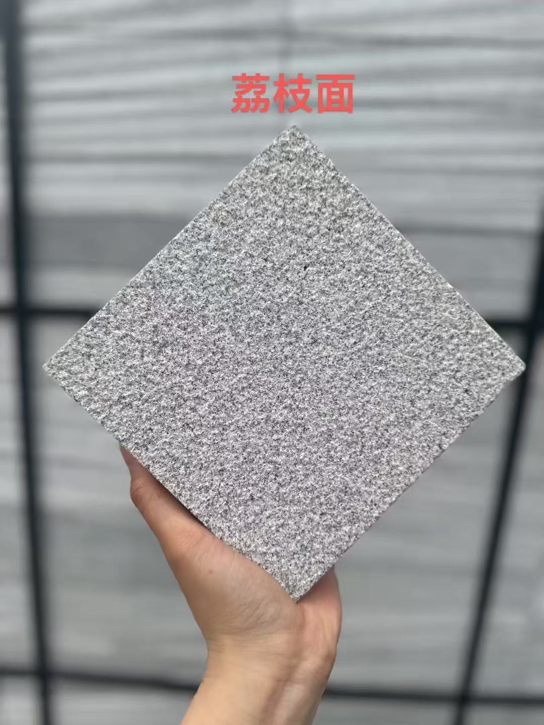 固原 芝麻灰荔枝面